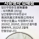 무량 이미지