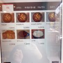 가야밀면&수제돈까스 네이버블로그