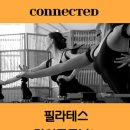 커넥티드필라테스