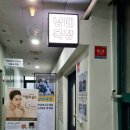 냥떼목장 | 일산 고양이카페 냥떼목장 솔직후기!