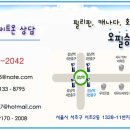 사림동279 이미지