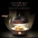 정관장반여점
