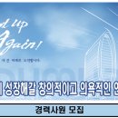 (주)범양메디칼 이미지