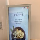 북촌손만두양천