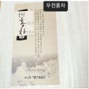 다원 쇼핑하우