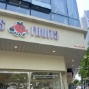 광주 첨단 생과일,그릭요거트 맛집 “후르츠푸르츠” 망고빙수 후기