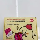 무너 | 다산휴대폰성지에서 무너에디션2, 무너폰 개통한 후기