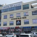 조리고 양주점 이미지