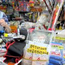 경주낚시레포츠