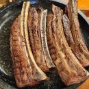 와우대갈비 이미지