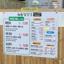 흑돈회관 | 진안 읍내 맛집 마이산 홍삼스파 근처 흑돈 쌈밥 더덕구이 정식 전문점 백제회관