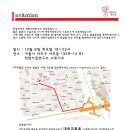 착한 사진연구소 Daum카페