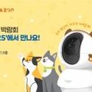 (주)더스마트솔루션 이미지