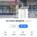배방읍 월천2길 네이버블로그