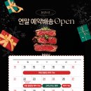 베스트푸드(주) 이미지