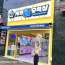 캐치팡 이미지