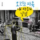 현대사카