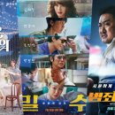 크다! 2023년 흥행작 '밀수·'범죄도시3', 다 만난다 [12일 설특선영화] 이미지