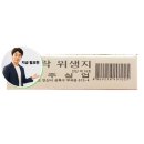 삼주식당