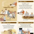 직지 이미지