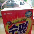 화일수퍼 이미지