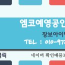 아이빌공인중개사사무소 이미지