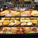 족발하우스 이미지