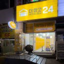 타이어24 | 21인치 타이어 보관? 천안 공유 창고 이용 후기, 더창고24 천안백석점