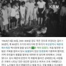 소주바다