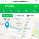 효천과일역