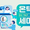 실로암보청기 이미지