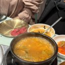 꾸석지돌판한우광명사거리점 이미지