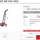 디에이치티주