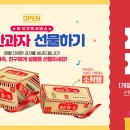 선물하기