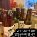 댕댕부엌