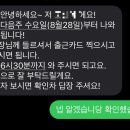 아수림