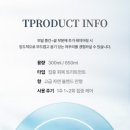 휴양지 헤어팩 트리트먼트 내돈내산 (+올리브영에서도 안파는 홈케어 끝판왕 +미용실 홈케어 트리트먼트)