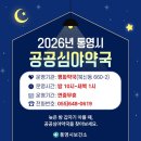 함께약국 이미지