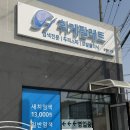 세븐일레븐부산금정두구점 | 휘게팔레트 금정두구점 3/11(수) GRAND OPEN!