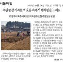 마정농장 이미지