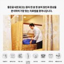 양평한의원 이미지