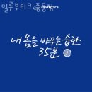 에스에이치(sh24)24 기전여고점 | 중동헬스 밀론부티크 중동점 가격 후기