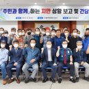 초평면행정복지센터 이미지