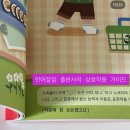 천재 | 심리전공맘의 길벗 언어천재 후기 (37개월 아이랑)