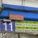 유미청과 이미지