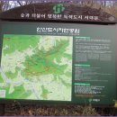 안산자락길 이미지