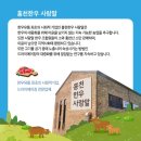 한우사랑 이미지