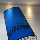 DQ24시 네이버블로그