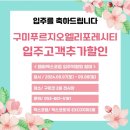 에스아이원