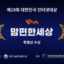 아이편한세상 이미지